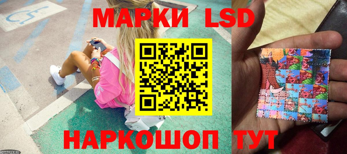Марки N-bome 1,5мг  продажа наркотиков  Энгельс  Вход с VPN  Марки N-bome 1,5мг 