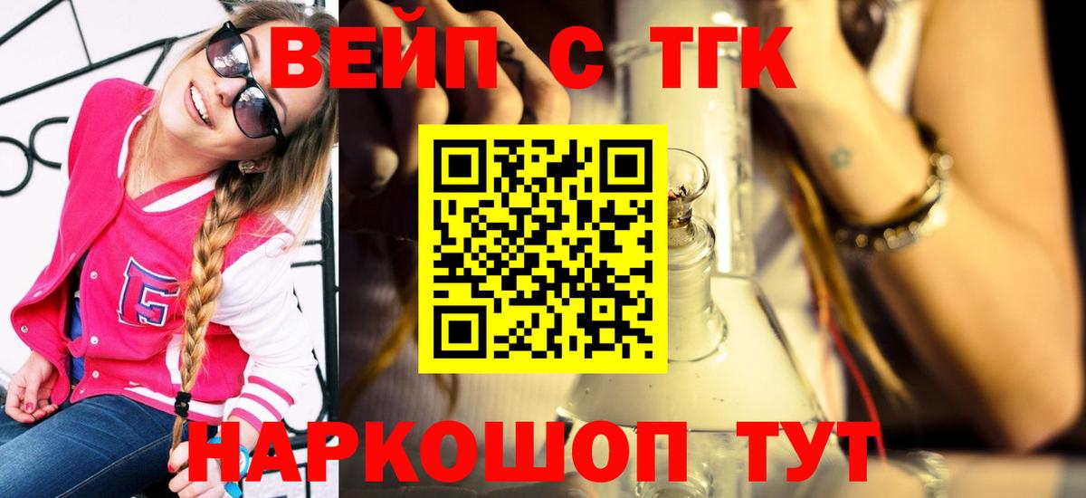 Энгельс  ТГК концентрат  Вход с VPN 
