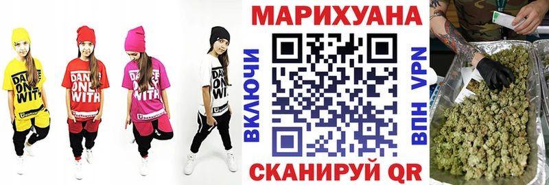 купить наркотики цена  Энгельс  Марихуана конопля 