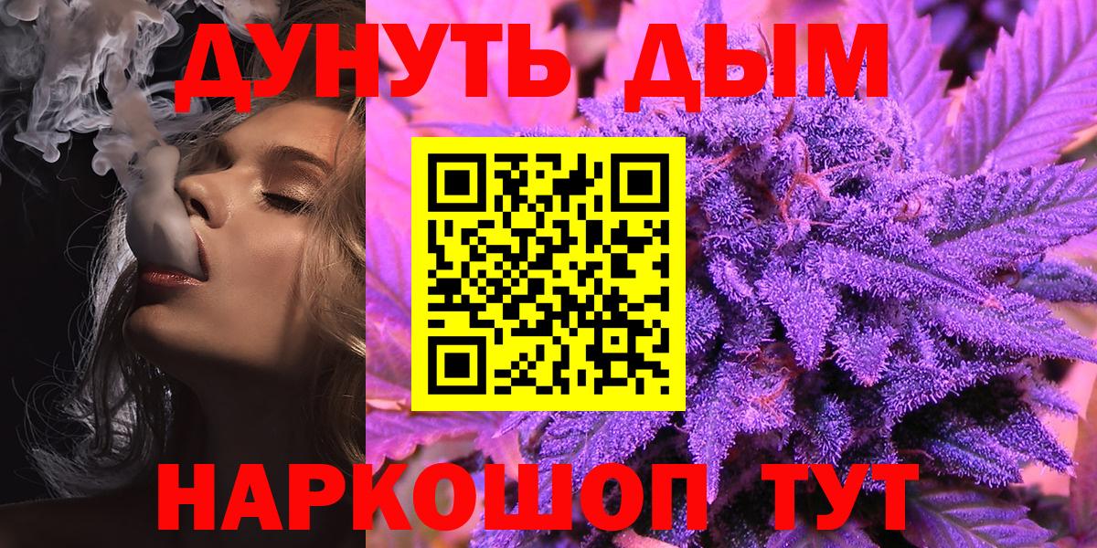 Шишки марихуана сатива  Конопля Ganja  Энгельс  Вход с VPN  Конопля конопля 